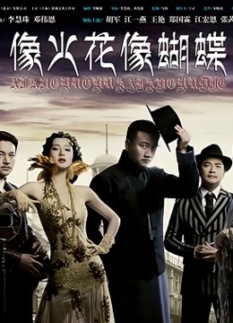 朱可儿-最新定制-不知火舞[3P 3V/425MB]